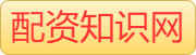 实盘配资排名_配资炒股真专业_炒股平台杠杆